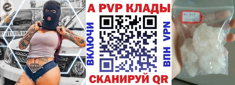 Alfa_PVP VHQ Сухой Лог