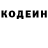 Кетамин VHQ Debora Maffioletti