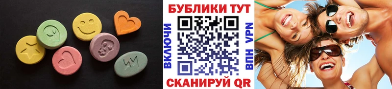 где продают наркотики Сухой Лог Экстази TESLA