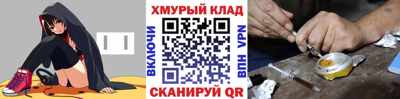 ГЕРОИН Афган  купить наркоту  Сухой Лог 