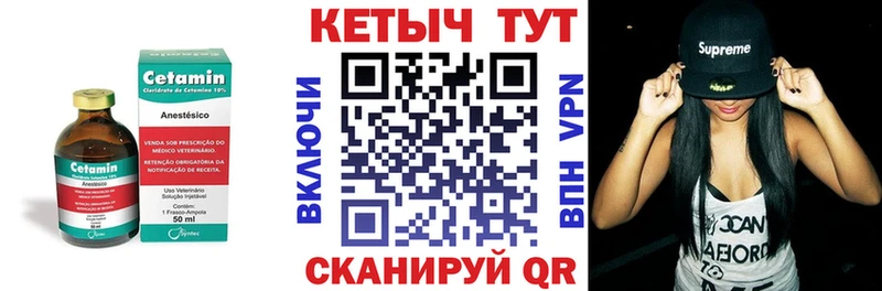 гидра ТОР Сухой Лог КЕТАМИН VHQ хочу наркоту