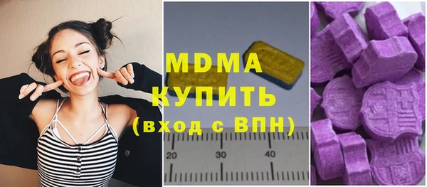 мяу мяу мука Аркадак