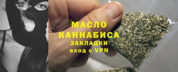мяу мяу мука Аркадак