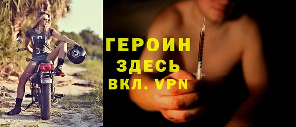 сатива Армянск