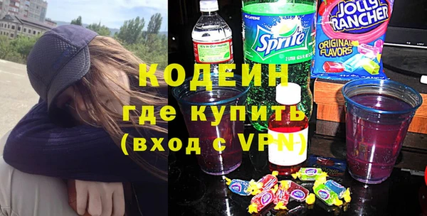 сатива Армянск