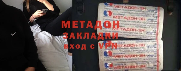 мяу мяу мука Аркадак