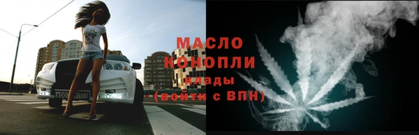 сатива Армянск