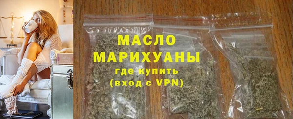 мяу мяу мука Аркадак