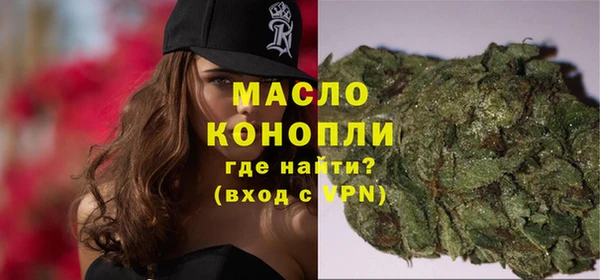 сатива Армянск