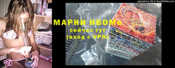 мяу мяу мука Аркадак