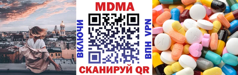 МДМА молли  Сухой Лог 