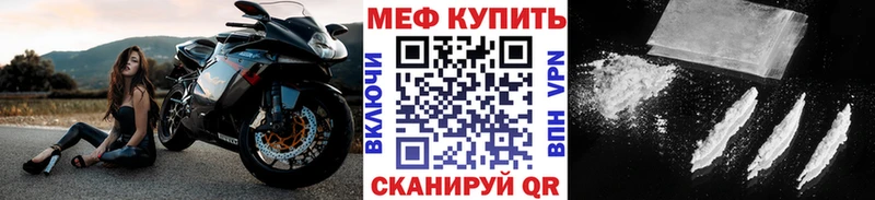 Меф 4 MMC  купить наркоту  Сухой Лог 