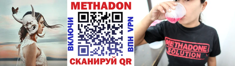 наркота  Сухой Лог  Метадон VHQ 
