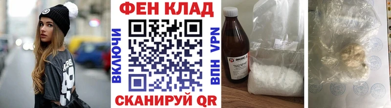Первитин Methamphetamine  Сухой Лог 