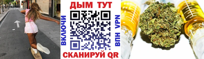 купить наркотики цена Сухой Лог Конопля Bruce Banner